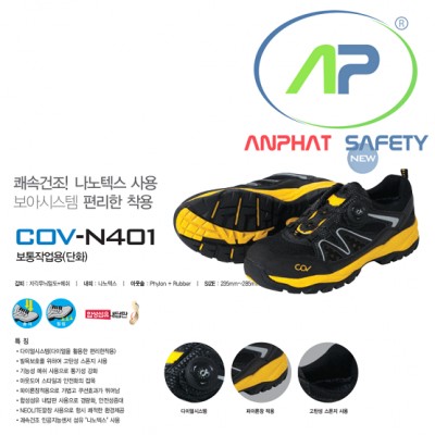 Giày bảo hộ COV N401 - SH-COV-N401